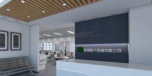 南寧恒和醫(yī)療金凱工業(yè)園辦公室，700平米